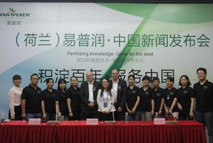 技術(shù)服務(wù)至上 荷蘭特肥企業(yè)如何在中國市場攻城略地