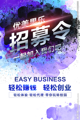 【招募令】DM宣傳單廣告設計代理服務全面開啟！